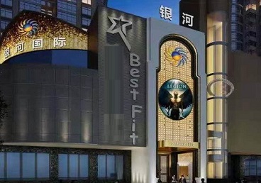 吉木萨尔KTV荤台花场男公关服务好-银河国际KTV花场消费点评